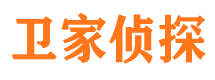 临潭侦探公司